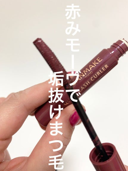 クイックラッシュカーラー/キャンメイク/マスカラ下地の人気ショート動画