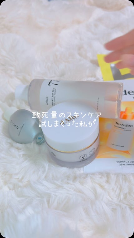 ボタニック サイエンス/HAKU/美容液の動画クチコミ4つ目