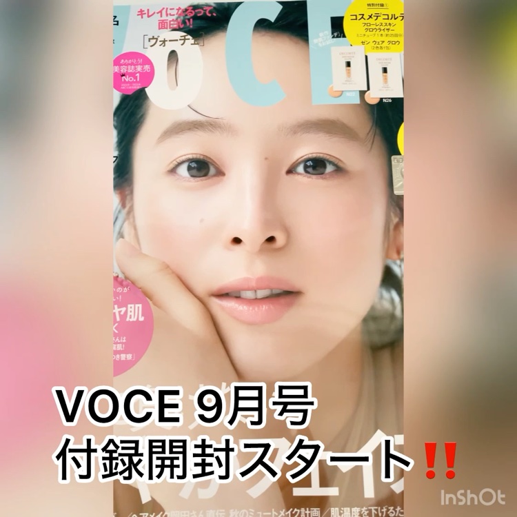 エマルジョン/NEcCO/乳液の動画クチコミ4つ目