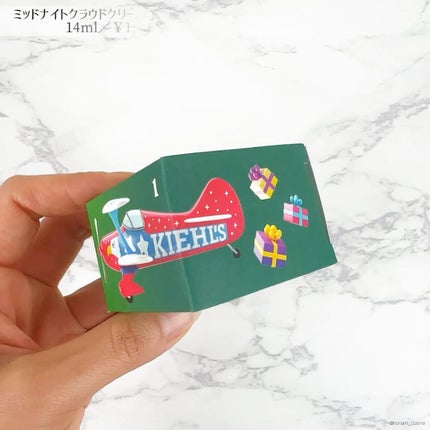 キールズ アドベントカレンダー2022/Kiehl's/その他キットセットを使ったクチコミ(3枚目)