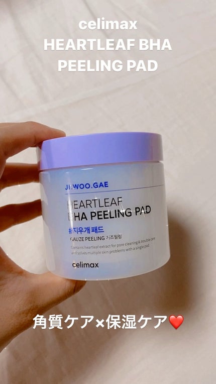 BHA消しゴムピーリングパッド/celimax/トナーパッドの人気ショート動画