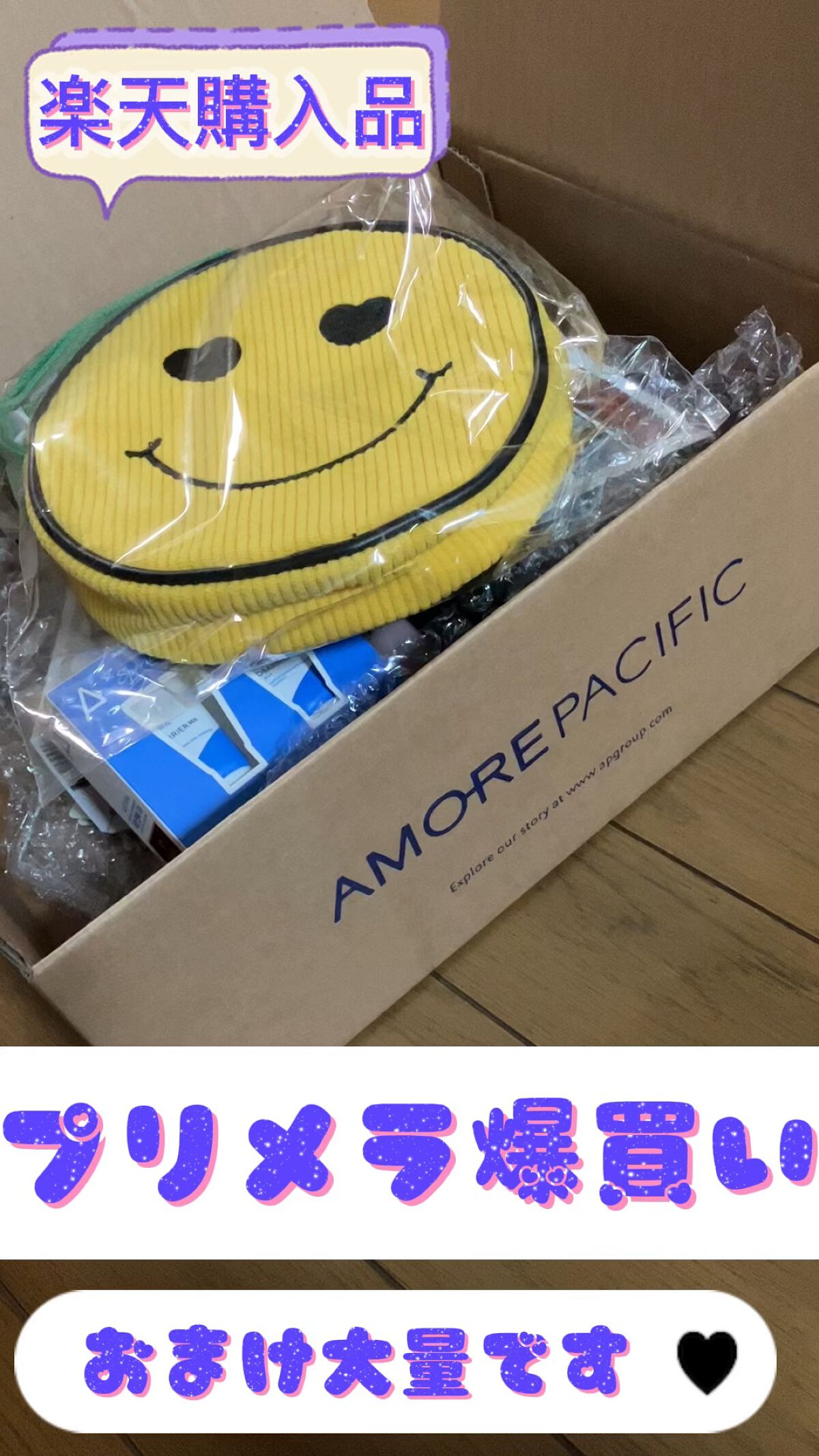 アルパインベリーウォータージェルクリーム/primera/フェイスクリームの動画クチコミ5つ目