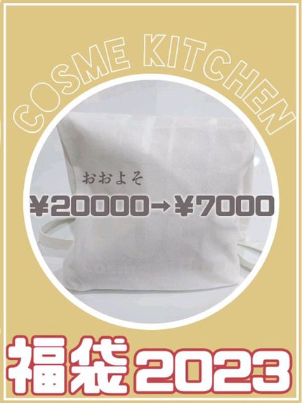 ジョヴァンニ 2chic モイスト シャンプー/コンディショナー/giovanni/市販シャンプーを使ったクチコミ(1枚目)