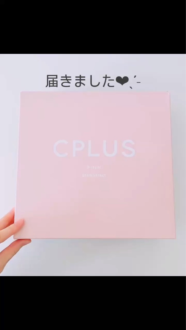 ハンディミストセット/CPLUS/美容液を使ったクチコミ（1枚目）