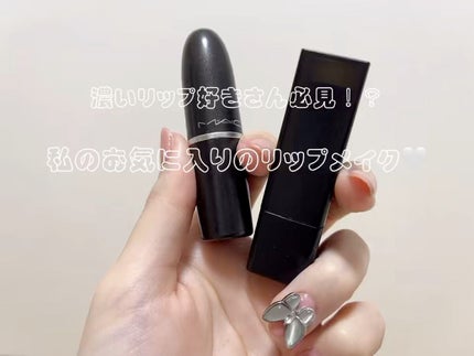 リップスティック/M・A・C/口紅の人気ショート動画