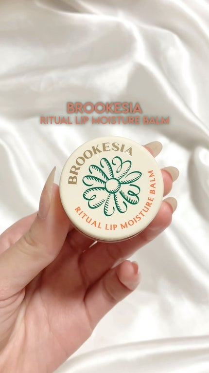 リチュアルリップモイスチャーバーム/BROOKESIA/フェイスバームの人気ショート動画