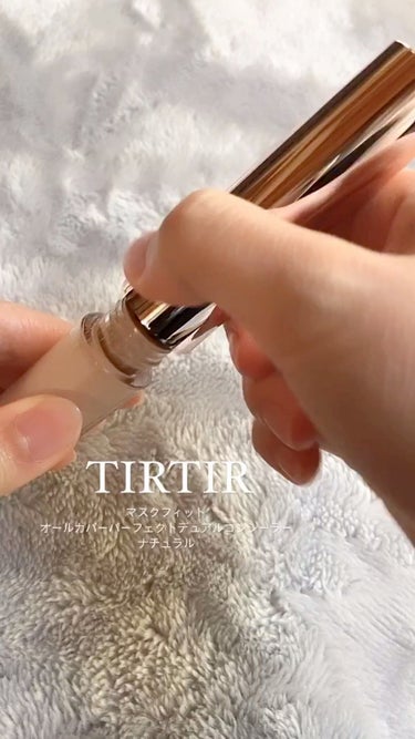 マスクフィットオールカバーデュアルコンシーラー/TIRTIR(ティルティル)/コンシーラーを使ったクチコミ（1枚目）