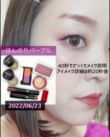 プレスド アイシャドー（レフィル） M ダークライラック 753/shu uemura/シングルアイシャドウを使ったクチコミ（1枚目）