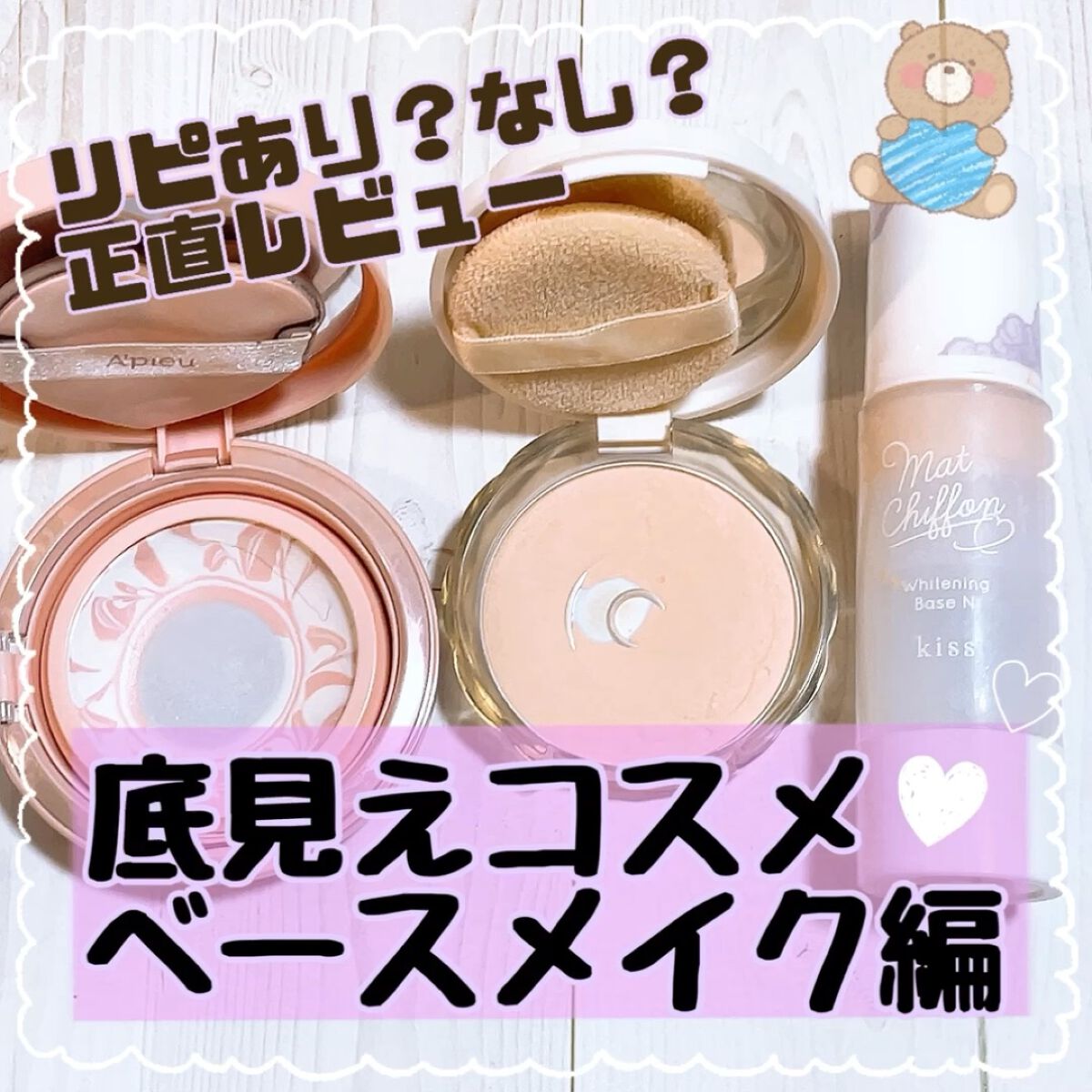 UVシルクカバーパウダー/CEZANNE/プレストパウダーの人気ショート動画