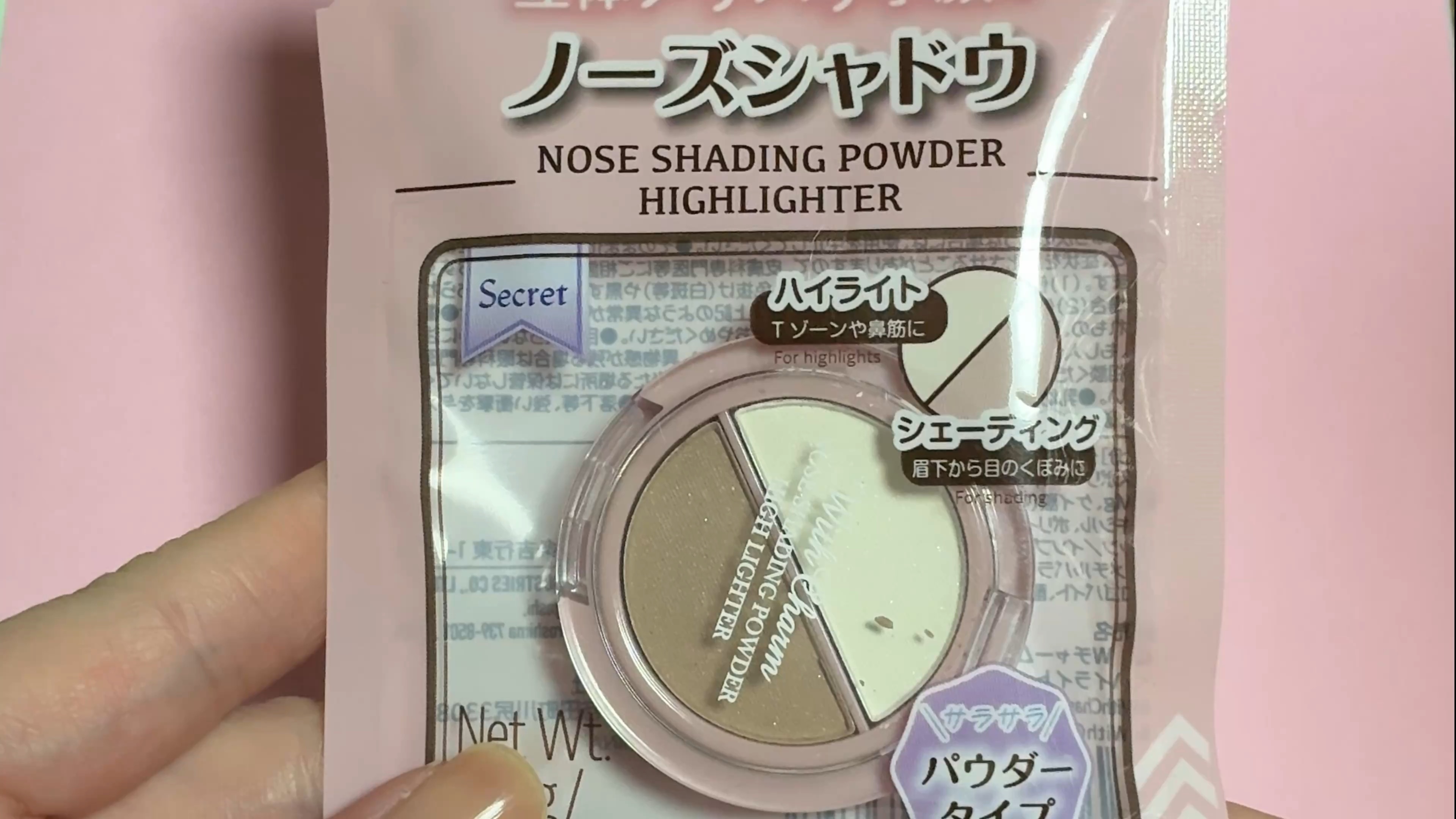 DAISO &. WithCharm  ノーズシャドウのクチコミ「DAISO
&. WithCharm  ノーズシャドウ

☑︎¥110
☑︎ハイライトとシェー.....」（1枚目）