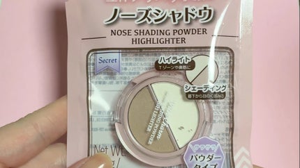 DAISO &. WithCharm  ノーズシャドウのクチコミ「DAISO
&. WithCharm  ノーズシャドウ
☑︎¥110
☑︎ハイライトとシェー.....」(1枚目)