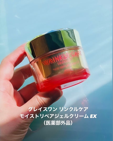 グレイスワン リンクルケア リンクルリフトジェル【医薬部外品】/グレイスワン/オールインワン化粧品の人気ショート動画