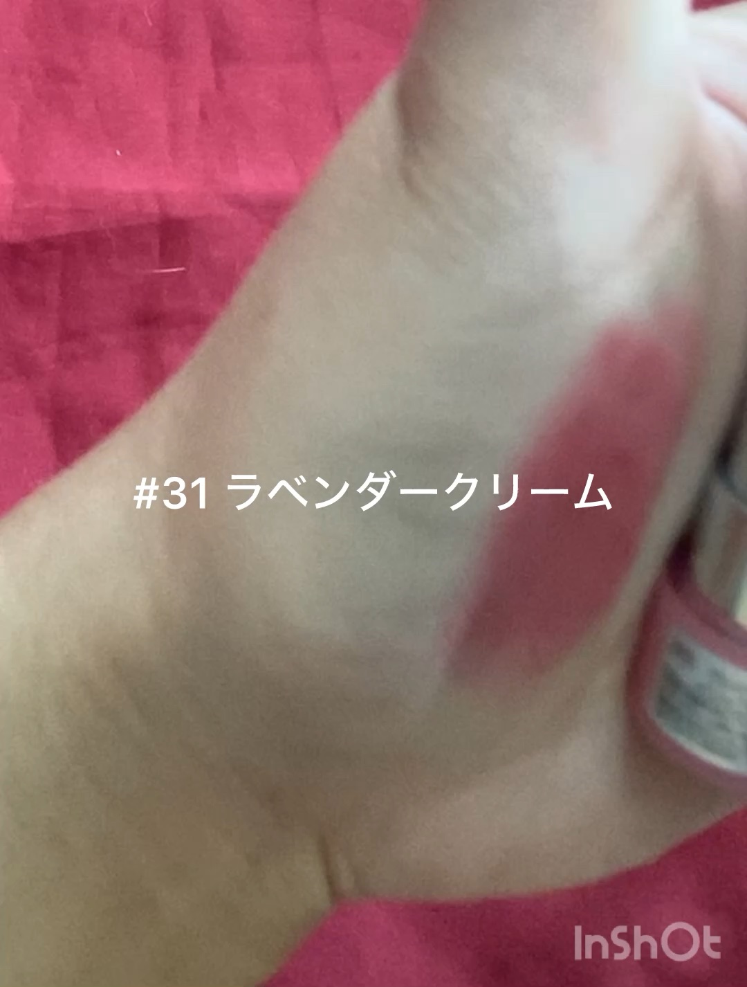 3CE グレイジーリップグロウ/3CE/リップグロスの動画クチコミ1つ目