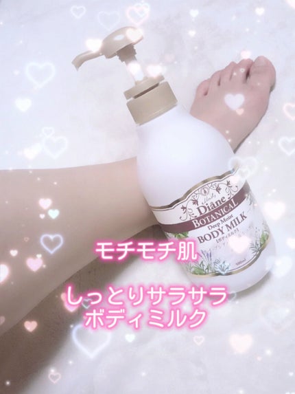 ハニーオランジュの香り/ボディミルク/ダイアン/ボディミルクの人気ショート動画