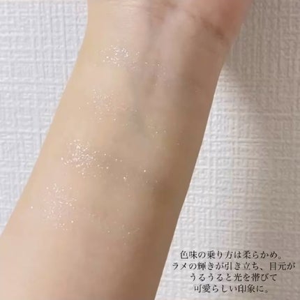 マルチカラーバリエーション スパークル/チャコット・コスメティクス/単色アイシャドウを使ったクチコミ(3枚目)