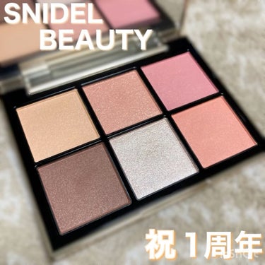 アイデザイナー/SNIDEL BEAUTY/アイシャドウパレットを使ったクチコミ（1枚目）