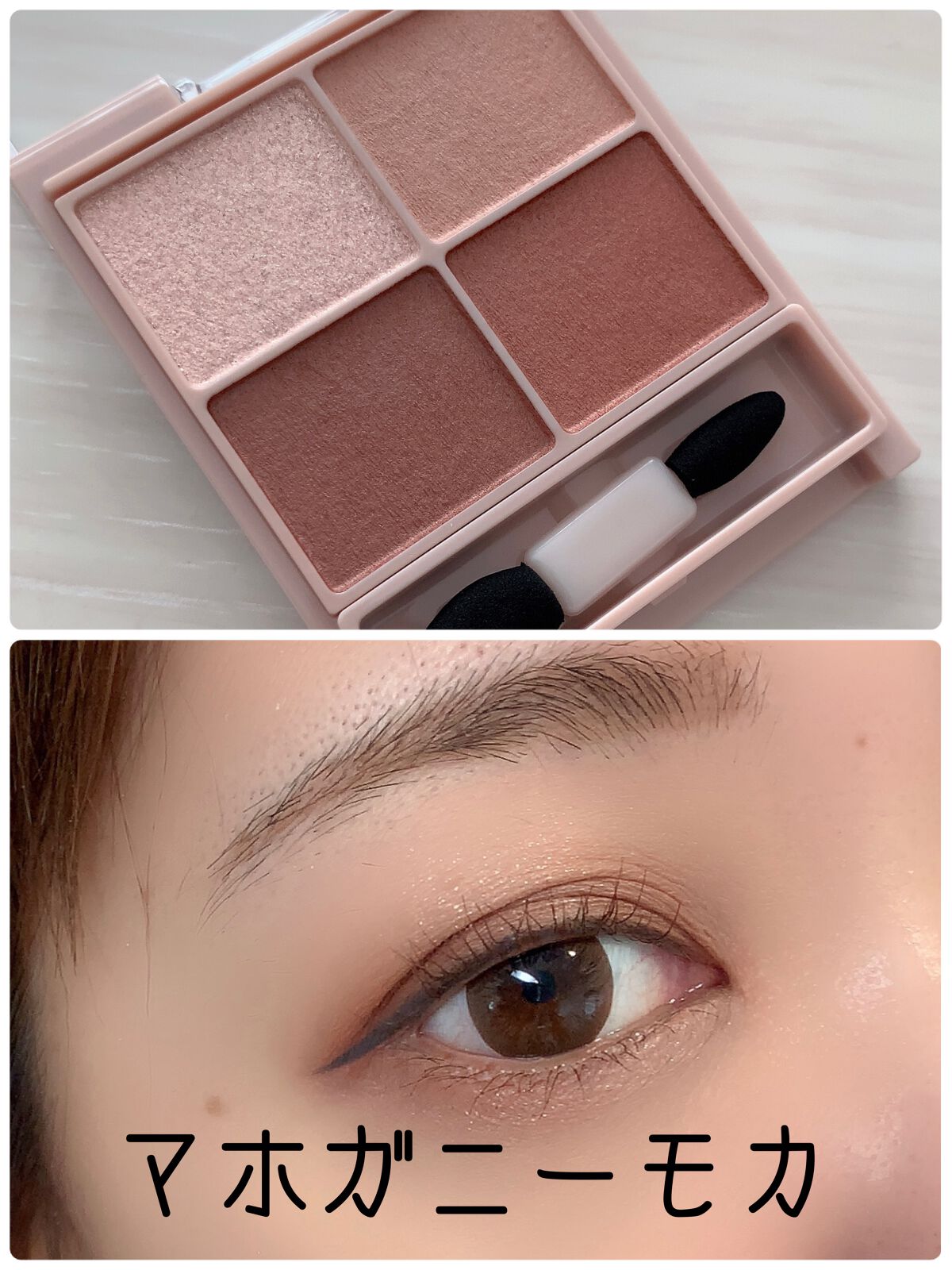 ラインエキスパンダー /MAJOLICA MAJORCA/リキッドアイライナーの動画クチコミ5つ目