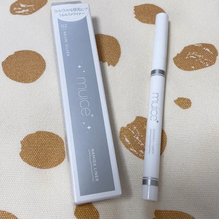 うるみリキッドライナー/muice/リキッドアイライナーの人気ショート動画