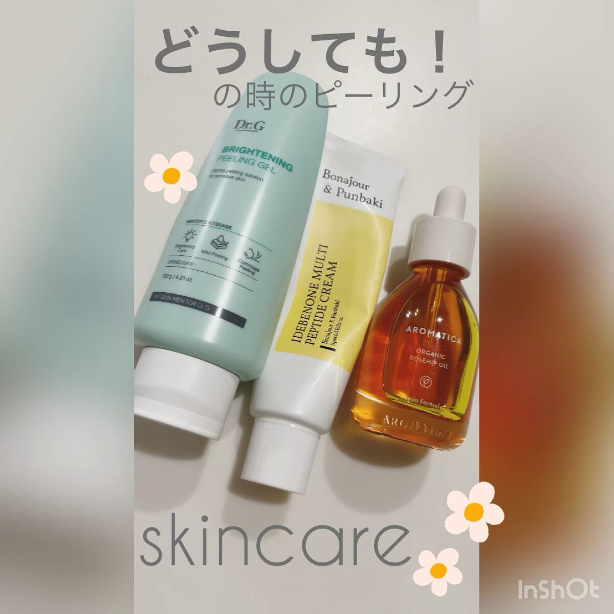 イデベノンマルチペプチドクリーム/Bonajour/フェイスクリームを使ったクチコミ（1枚目）