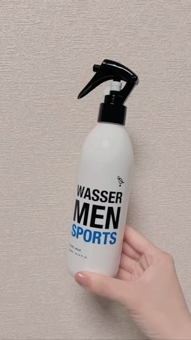 ☑️WASSER MEN SPORTS 
(バッサメンスポーツ）
【完全無添加スキンケアブランド】

さっぱりとしたテクスチャーのボディミスト。
強酸性電解水が肌環境を悪玉菌の発生しずらい、
弱酸性へと