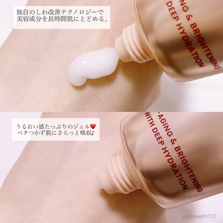 ビタミンEナイトクリーム/K-SECRET/フェイスクリームの動画クチコミ1つ目