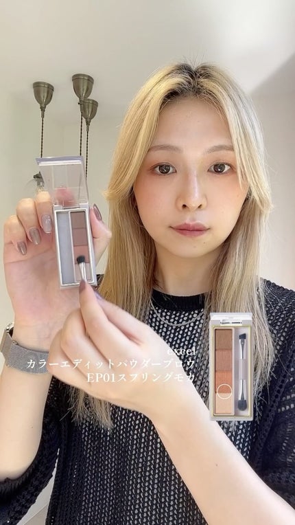 カラーエディットパウダーブロウ/excel/パウダーアイブロウの人気ショート動画