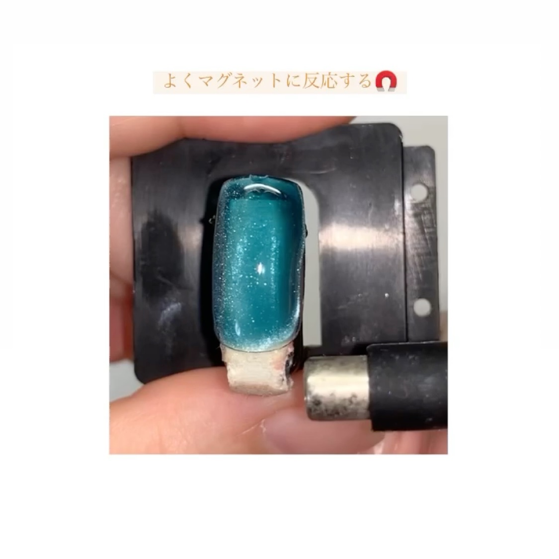 GELiSM (ジェリズム) M07 marine blue/D-UP/ジェルネイルを使ったクチコミ（3枚目）