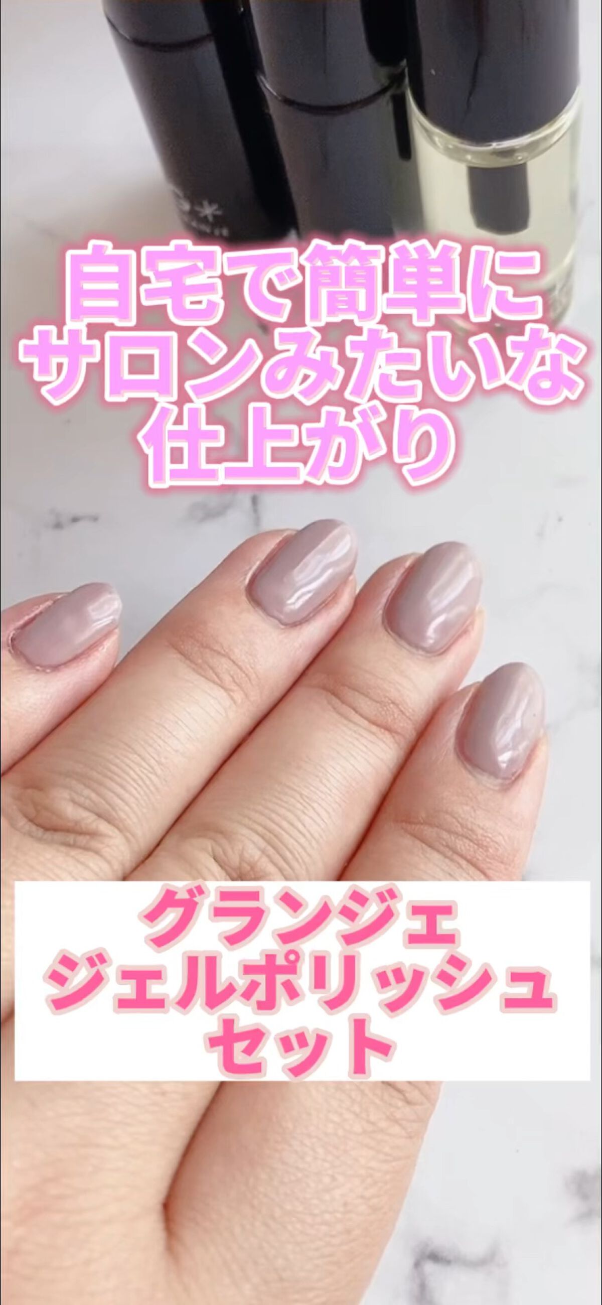 GRANJE NAIL グランジェカラージェル