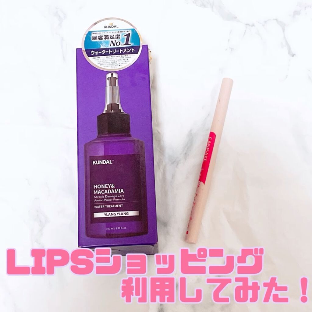 H&Mウォータートリートメント/KUNDAL/洗い流すヘアトリートメントの人気ショート動画