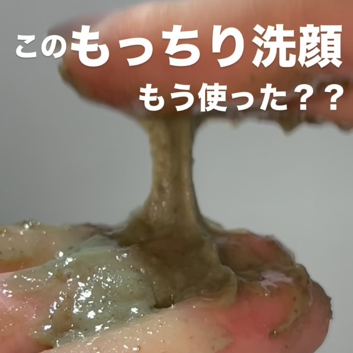 プレミアムもちソープ「グリーンアルティザン」/アレンシア/その他洗顔料の人気ショート動画