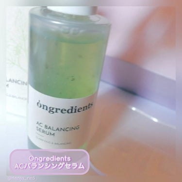 AC Balancing Serum/Ongredients/美容液を使ったクチコミ（3枚目）