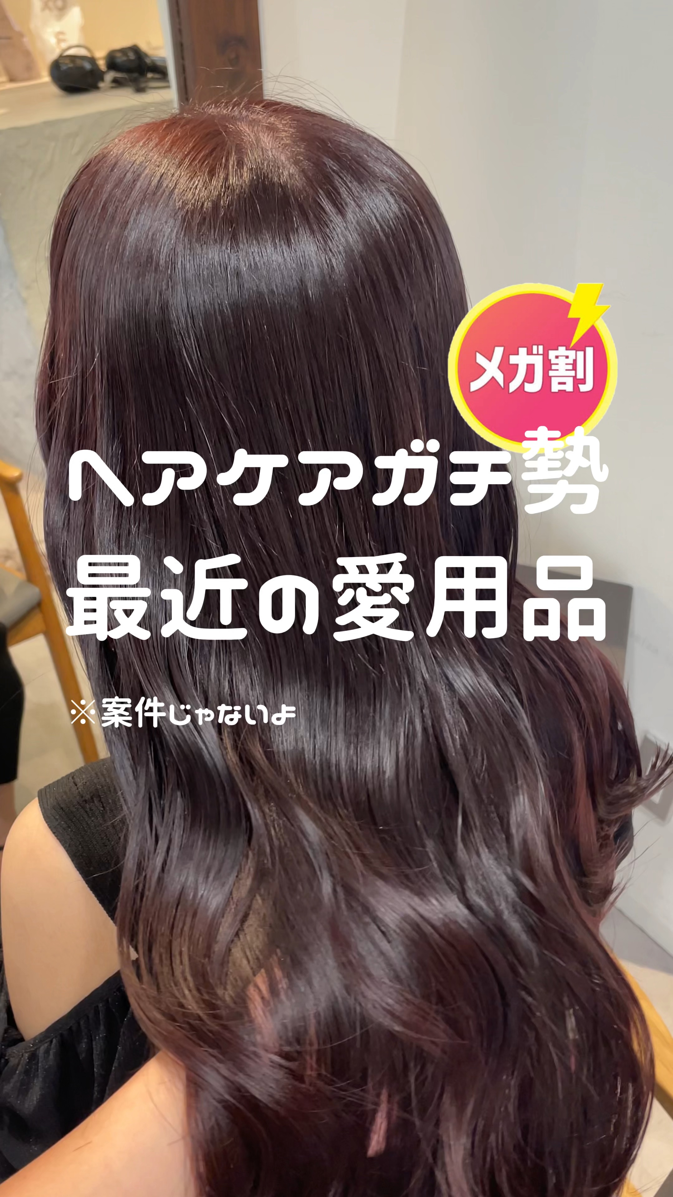 ネイチャーシャンプー/KUNDAL/市販シャンプーの人気ショート動画