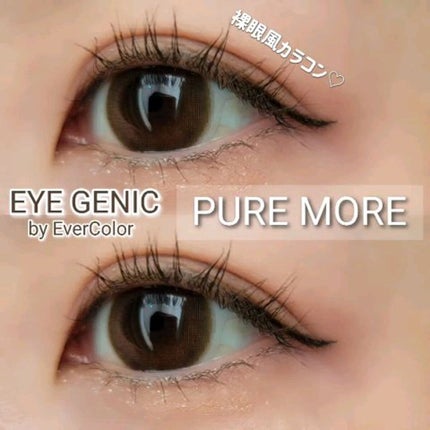 アイジェニック/アイジェニック/カラーコンタクトレンズの人気ショート動画