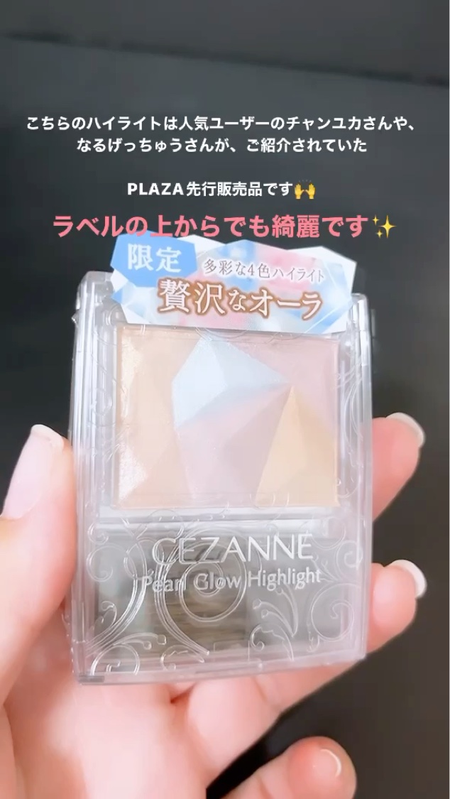 &be UVプライマー/＆be/化粧下地を使ったクチコミ（2枚目）