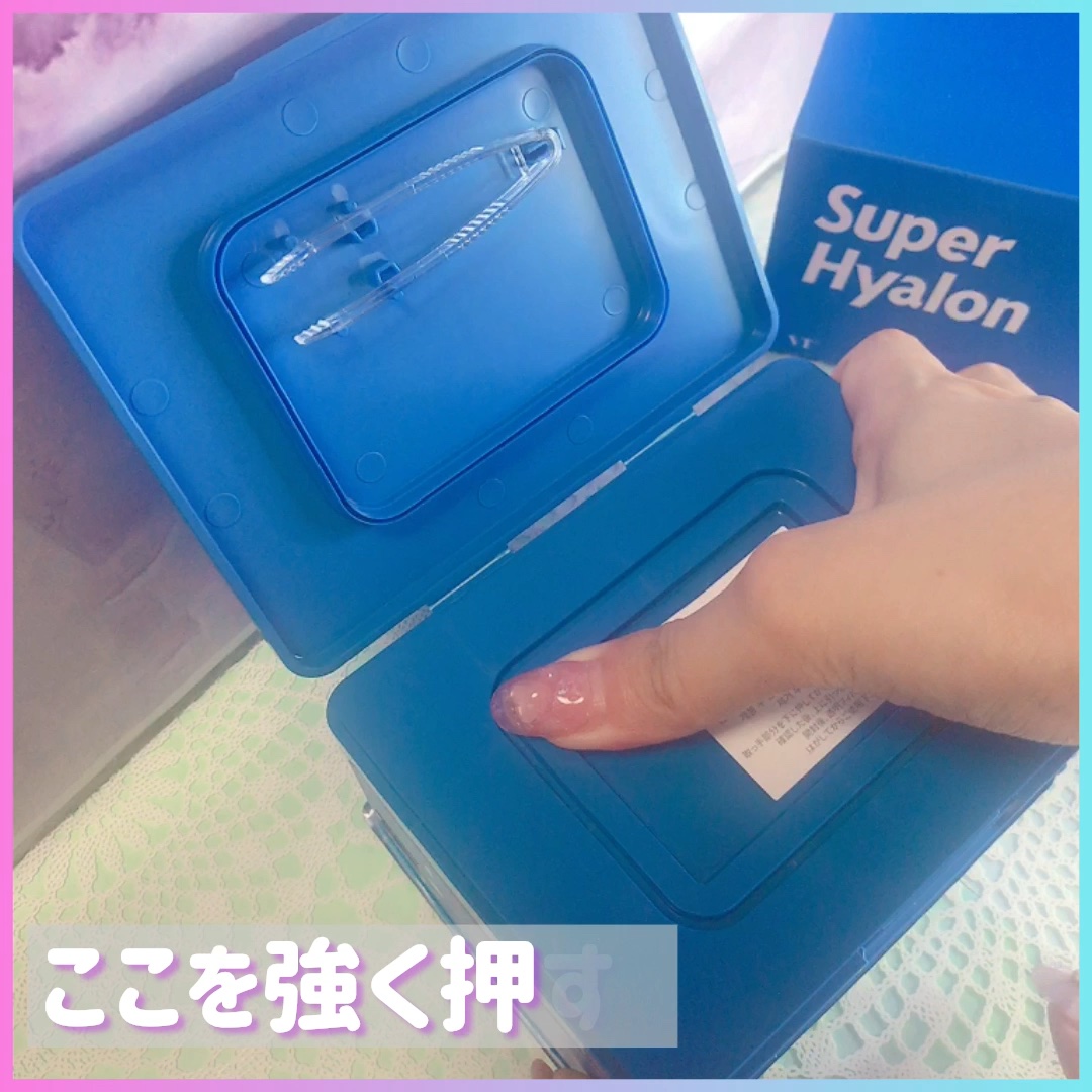 スーパーヒアルロン マスク/VT/シートマスク・パックを使ったクチコミ（1枚目）