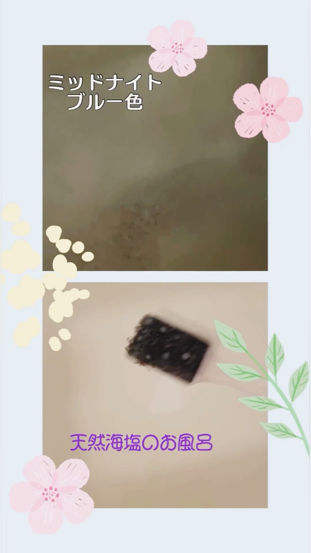 汗かきエステ気分 リラックスナイト/マックス/無機塩系入浴剤を使ったクチコミ（2枚目）