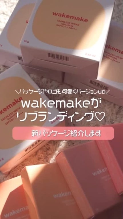 シームレスウェアクッション/wakemake/クッションファンデーションの人気ショート動画