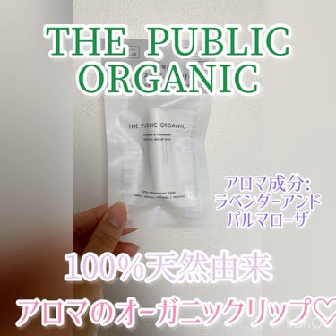 オーガニック認証 精油リップスティック スーパーリラックス レスト/THE PUBLIC ORGANIC/リップケア・リップクリームの動画クチコミ2つ目