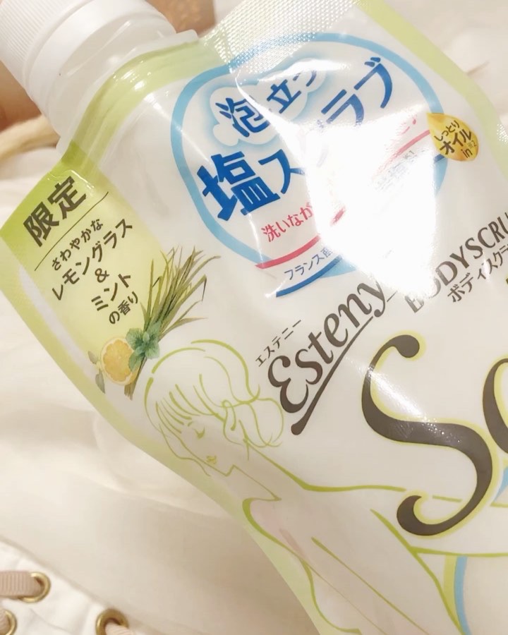 UVローションEX/NOV/日焼け止めローションの動画クチコミ4つ目