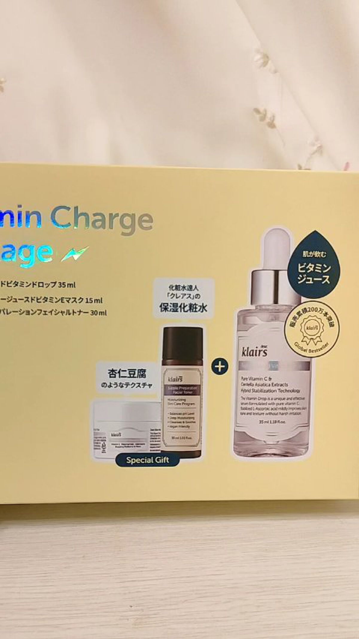 フレッシュリージュースドビタミンEマスク(90g)/Klairs/フェイスクリームの人気ショート動画