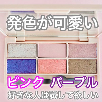 イロアソビ 6色アイパレット/iroasobi/アイシャドウパレットの人気ショート動画