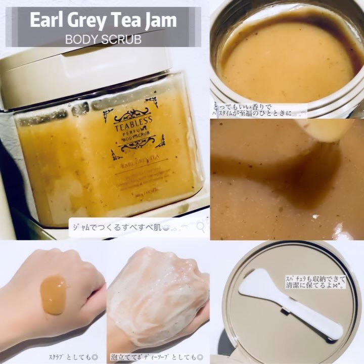 アールグレイティージャム フェイシャルピーリングスクラブ/TEABLESS/スクラブ・ゴマージュを使ったクチコミ（2枚目）