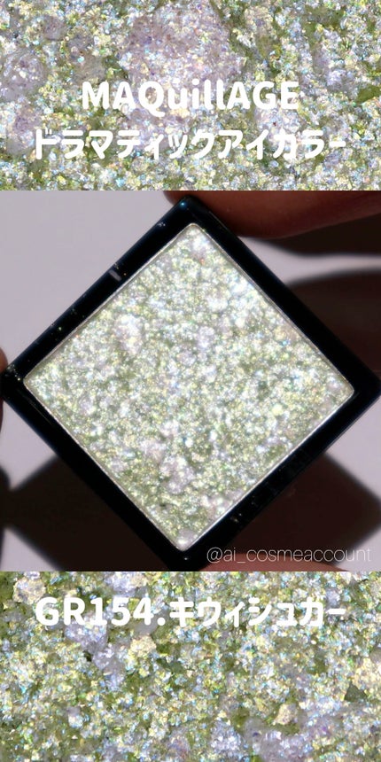 ドラマティックアイカラー (パウダー)/(クリーム)/マキアージュ/アイシャドウパレットの人気ショート動画