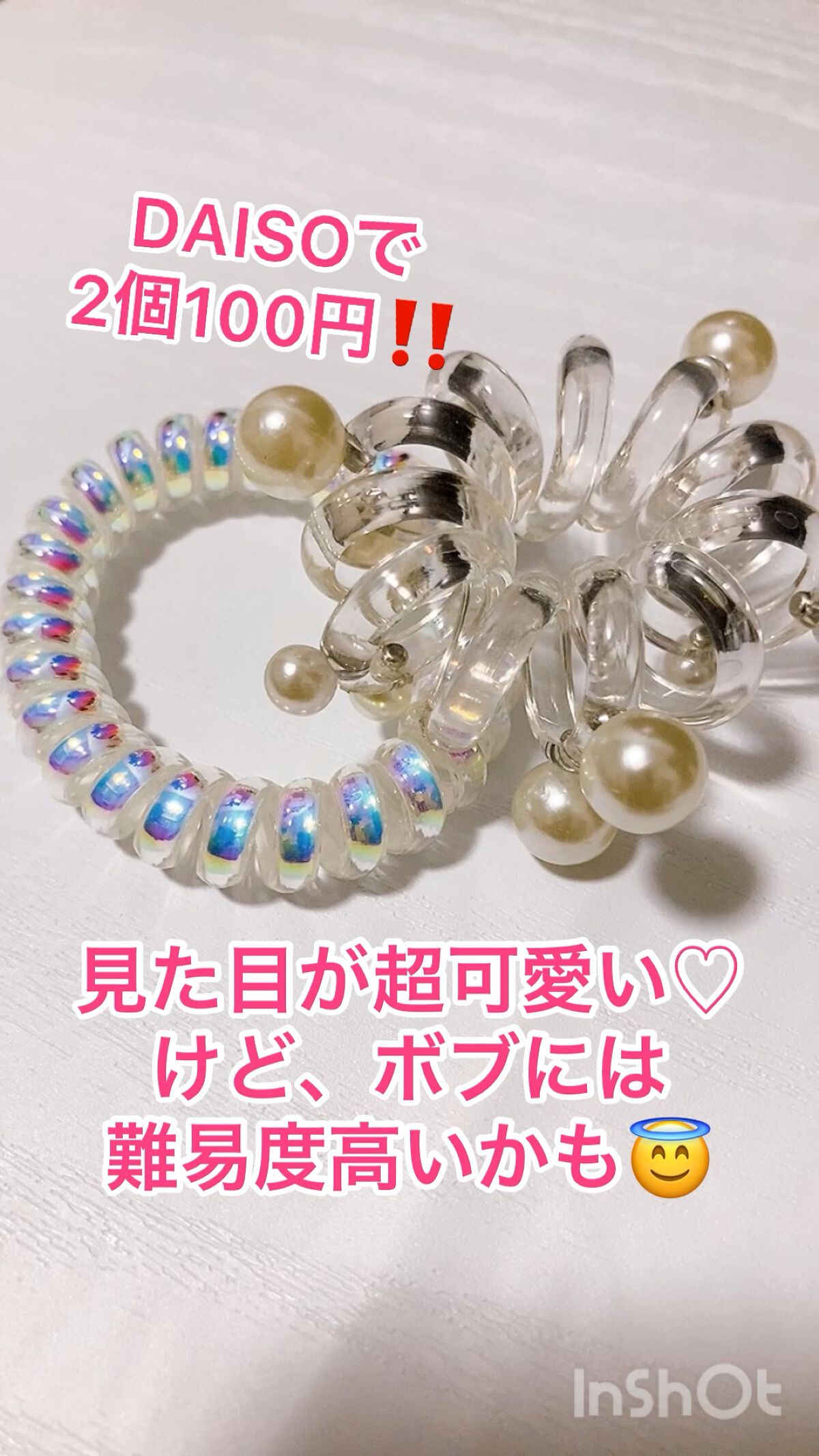 ヘアゴム/DAISO/ヘアアクセサリーを使ったクチコミ（1枚目）