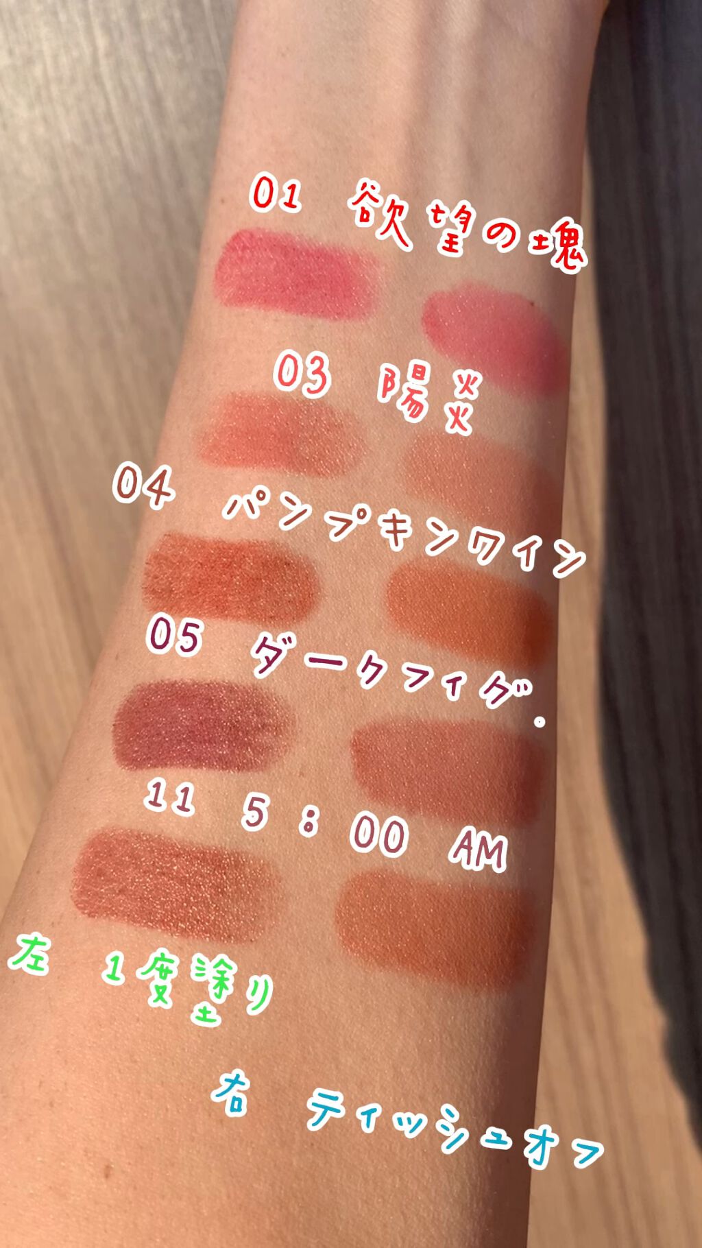 ケイト リップモンスター/KATE/口紅を使ったクチコミ（1枚目）