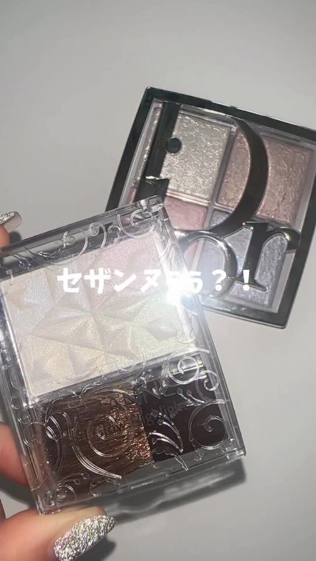 セザンヌぅぅ？！結構しっとりしてて本当にキレイだよお。
比べると付けた時にさあーっとキレイにつくのがやっぱりDiorかなあ？って感じはした！けど大きめブラシでかるーく塗れば良さそう🩷

今はPLAZA先行発売でこれから他店舗でも発売するみ