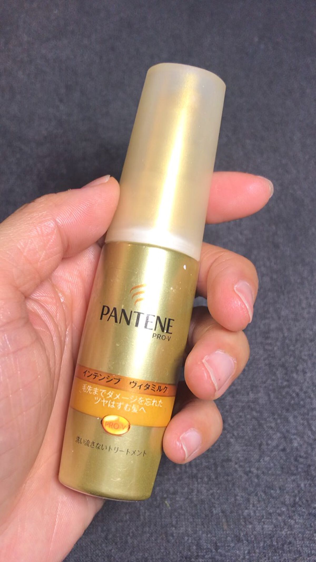  エクストラダメージケア  インテンシブ ヴィタミルク/パンテーン/ヘアミルクの人気ショート動画