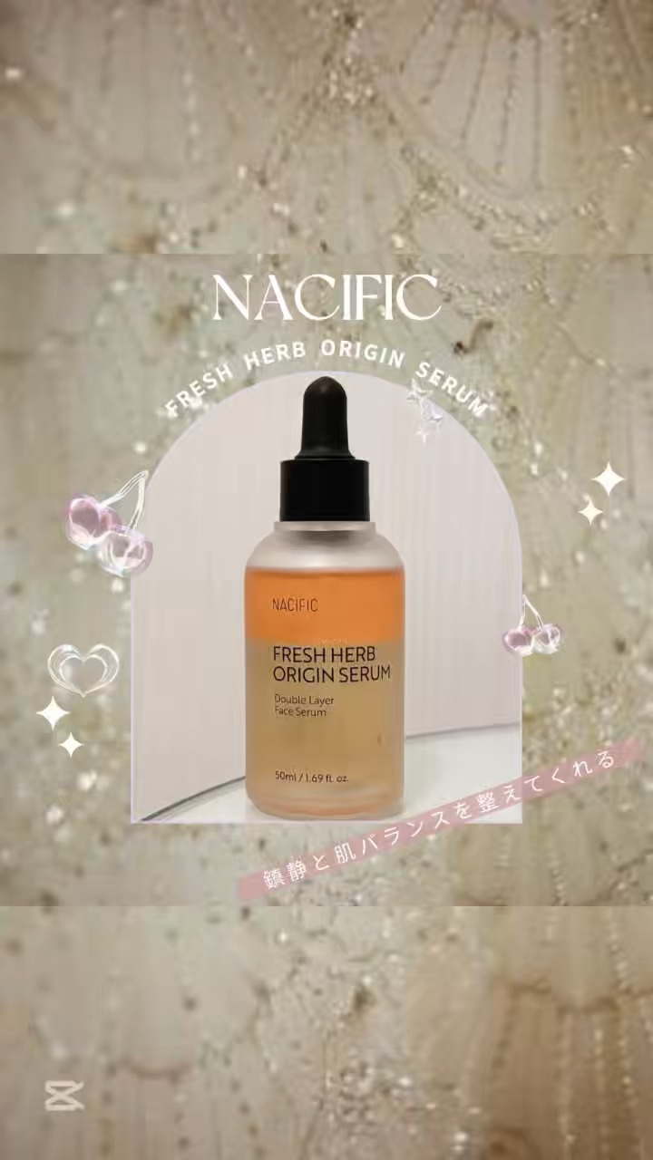 フレッシュハーブ オリジンセラム/ナチュラルパシフィック/美容液の人気ショート動画