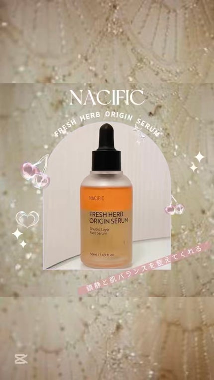 フレッシュハーブ オリジンセラム/ナチュラルパシフィック/美容液の人気ショート動画