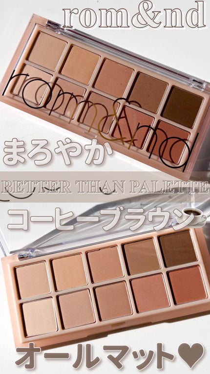ロムアンド べターザンパレット アイシャドウ 5つセット ベターザンパレット 05 シェイド&シャドウガーデン(SHADE